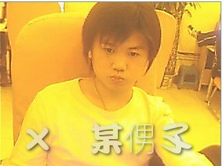 (_飛龍ゞ潴哥